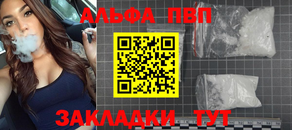A PVP крисы CK Ногинск