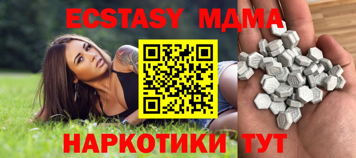 ЭКСТАЗИ Cube Ногинск