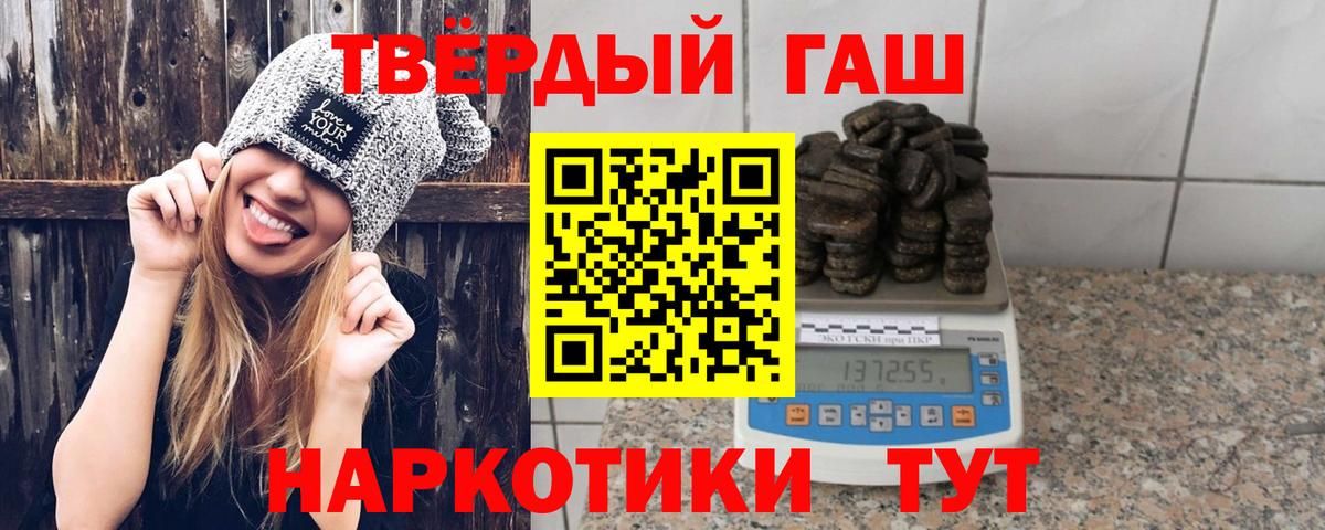 ГАШИШ ice o lator  Вход с VPN  Ногинск  Гашиш Изолятор 