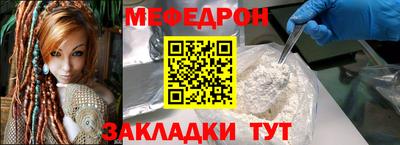 гидра Волжский