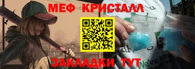 гидра Волжский