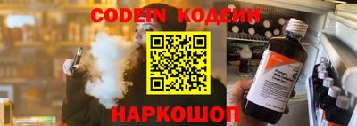 гидра Волжский