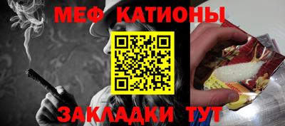 метамфетамин Волгодонск