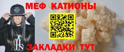 гидра Волжский