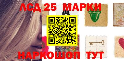 метамфетамин Волгодонск