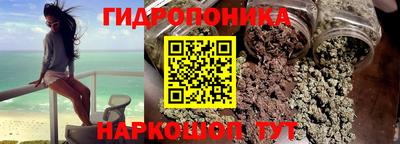гидра Волжский