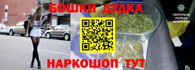 метамфетамин Волгодонск