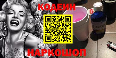 альфа пвп Волжск