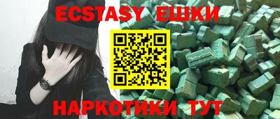 гидра Волжский