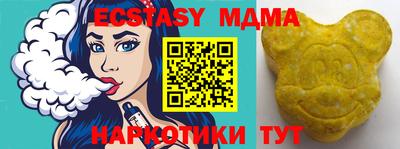 метамфетамин Волгодонск