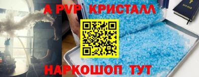 гидра Волжский