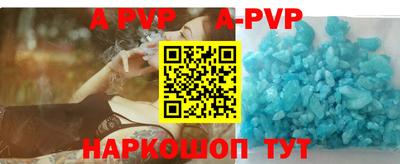 гидра Волжский