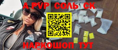 гидра Волжский
