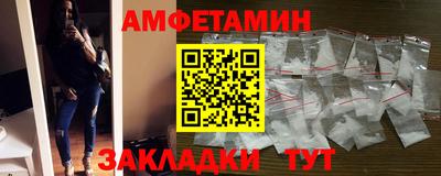 альфа пвп Волжск