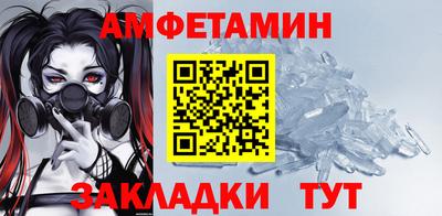 альфа пвп Волжск