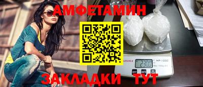 гидра Волжский