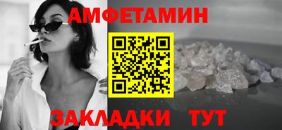 альфа пвп Волжск