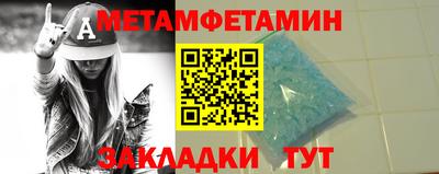 альфа пвп Волжск