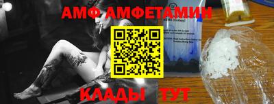 альфа пвп Волжск