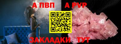 гидра Волжский