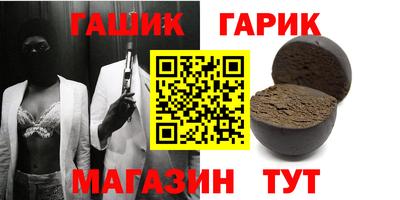 гидра Волжский