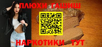 гидра Волжский