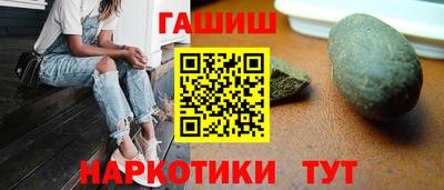 гидра Волжский
