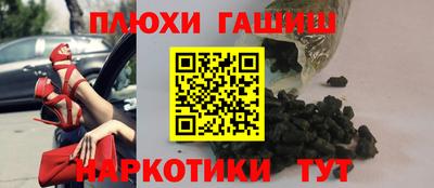 альфа пвп Волжск