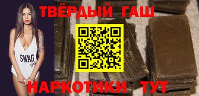 метамфетамин Волгодонск