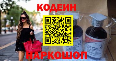 метамфетамин Волгодонск