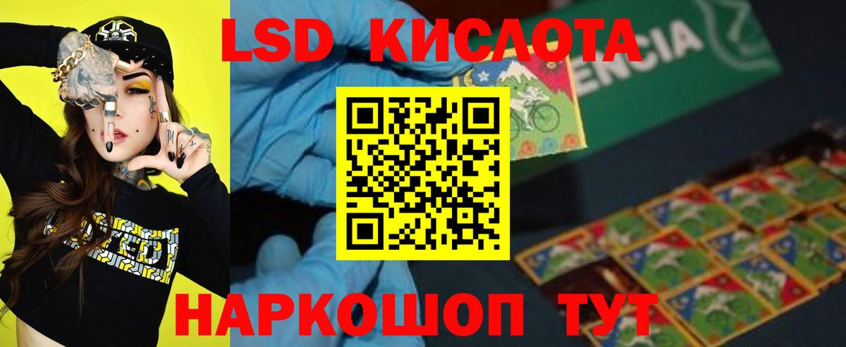 Ногинск  Лсд 25 экстази  Вход с VPN  LSD-25 экстази ecstasy  Лсд 25 экстази ecstasy 