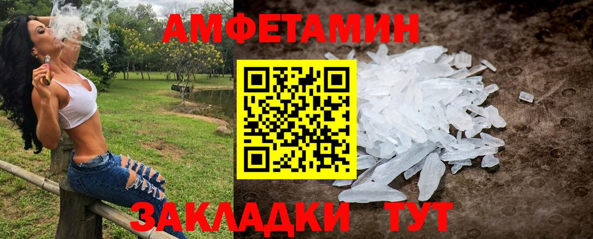 Ногинск  МЕТАМФЕТАМИН Декстрометамфетамин 99.9%  МЕТАМФЕТАМИН Декстрометамфетамин 99.9%  Вход с VPN 