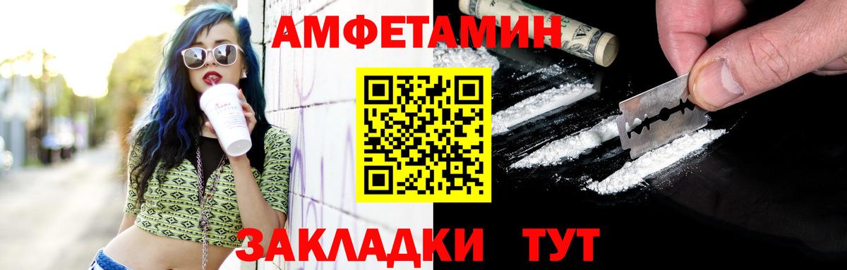 Первитин витя Ногинск
