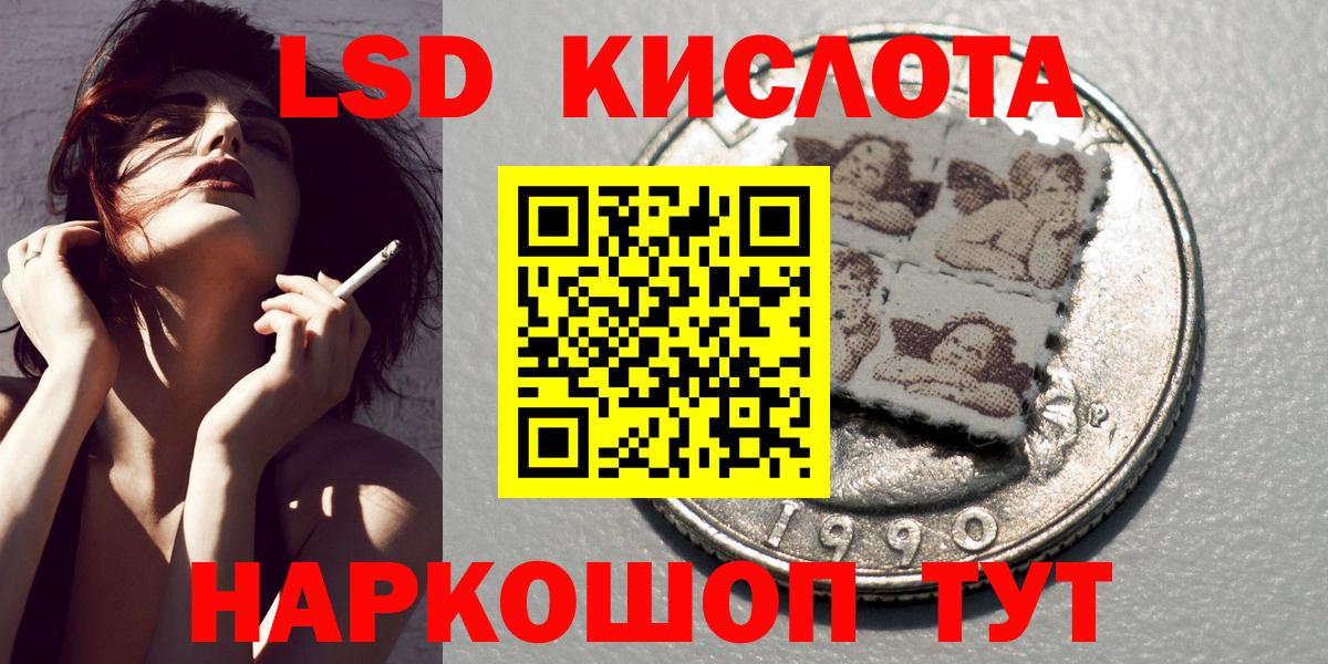Наркотические марки 1500мкг Ногинск