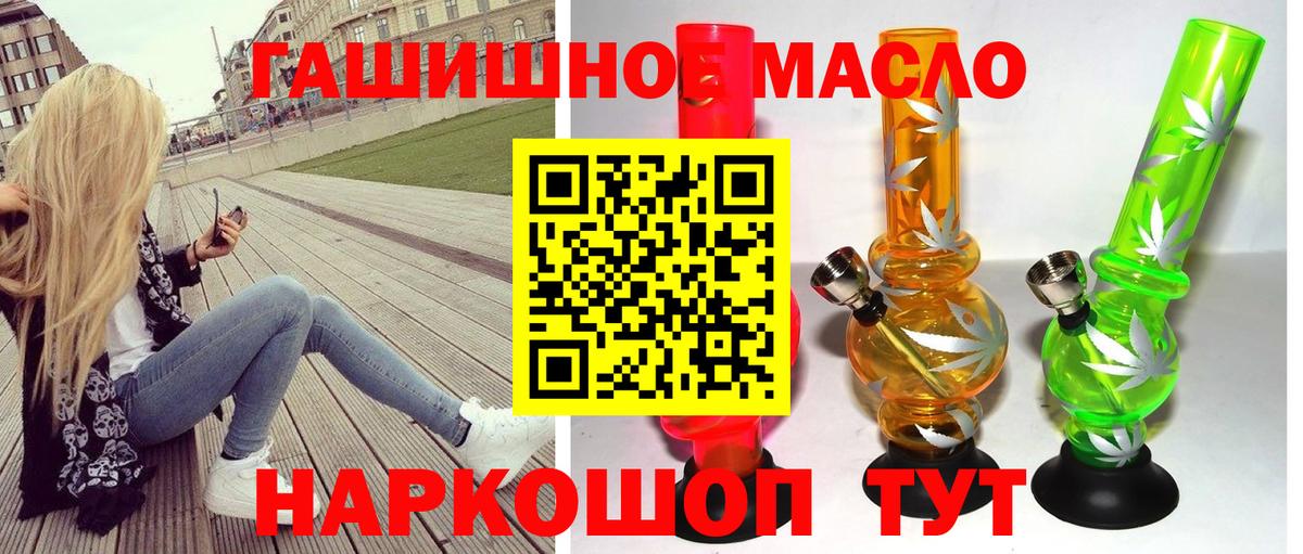 Дистиллят ТГК вейп  Вход с VPN  Ногинск 